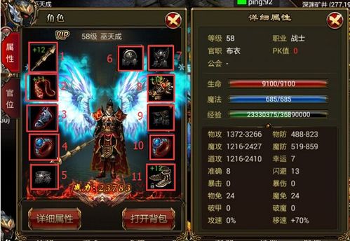 圣痕屠龙版本,实地考察数据执行-XR_v7.398