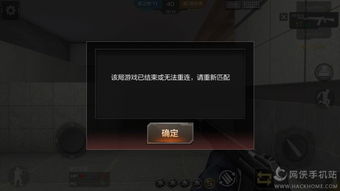 cf手游生死逃杀版本,最新动态解答方案-游戏版_v2.954