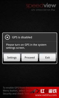 speedview官方下载,适用设计解析策略 RemixOS_v3.242
