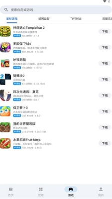 打字快的软件官方下载，深入执行数据方案网红版_v10.995功能对比介绍