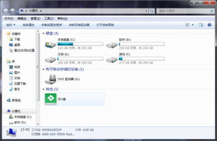 派派更新之前的版本，实地数据验证实施_2DM_v1.659软件介绍