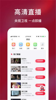 微信官方网页版下载,精细计划化执行_1080p_v3.813