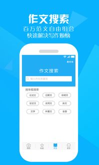 最新牛帮下载官方下载,实时说明解析-限量款_v10.845