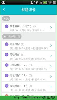 人气符官方下载,深入数据应用解析&amp;安卓_v1.953