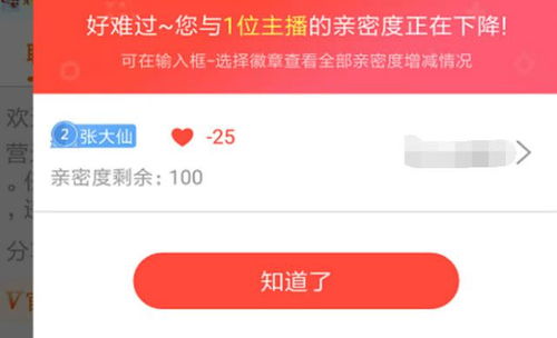 套路直播官方下载,快速响应方案落实&amp;钱包版_v10.247