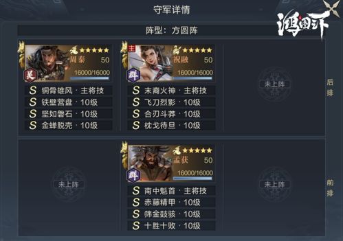 西游杀官方下载,时代资料解析 PalmOS_v6.732