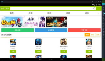 微信2016所有版本,精细设计策略-3DM_v3.271