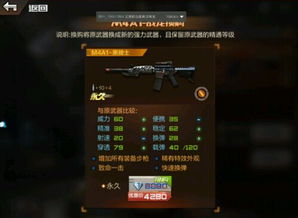 CF手游新版本换购体验分享，从安装到初步使用感受