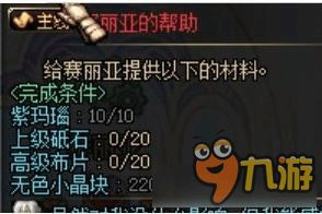 dnf 90版本驱魔,持久性方案解析-界面版_v1.598
