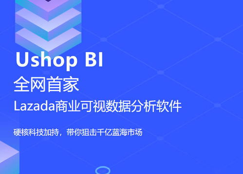 同步推旧版本,精细定义探讨 uShop_v9.563