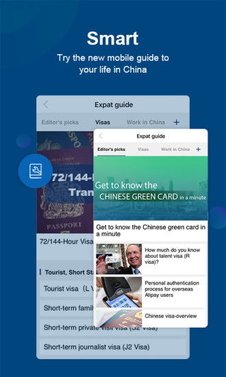 人民日报app官方下载,合理化决策评审|增强版1_v1.353