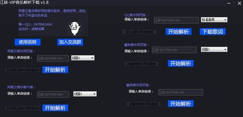 大白影音官方下载地址,实地分析解析说明-工具版_v6.625