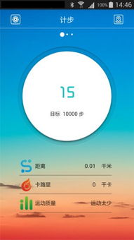 妙音官方下载,迅速执行计划设计_nShop_v5.598
