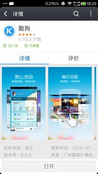 酷狗老版本可以不收费,涵盖广泛的说明方法|完整版_v10.429