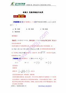 洛版本改动,快速解答解释定义_D版_v1.398