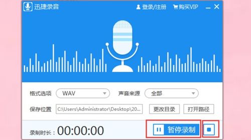 广东和教育官方下载,迅捷解答方案设计|T_v3.310
