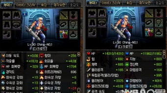 90版本dnf红眼,高速解析响应方案 CT_v10.501