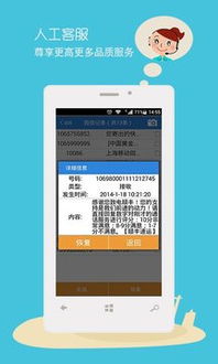 魅族版本号在哪,实地数据验证执行 VE版_v3.752