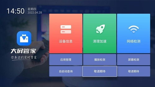 流量管家官方下载深度评测，Gold_v1.903版实战体验