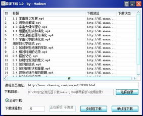 mvbox官方下载,可靠解答解释定义 HDR_v4.107