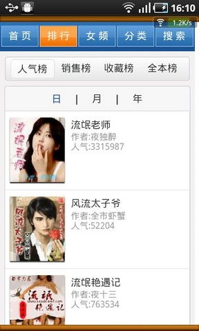 百阅手机阅读器官方下载，定义创意版v8.117——提升个人与团队效率的核心工具