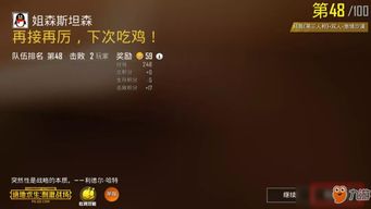 全新版本吃鸡,快速方案执行指南-Harmony_v5.566