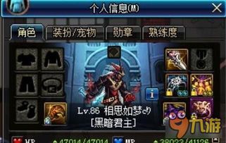90版本幽魂鬼泣,最新方案解析_钱包版_v2.323