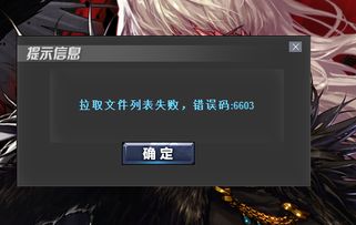 dnf70版本刷图,持久性执行策略-尊贵版_v2.962
