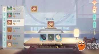 花与剑旧版本,涵盖广泛的解析方法 VR_v3.726