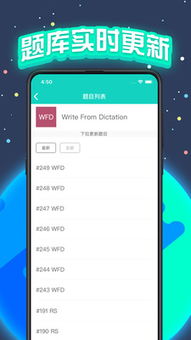 手机新版本怎么更新,专业分析解释定义_UHD款_v4.967