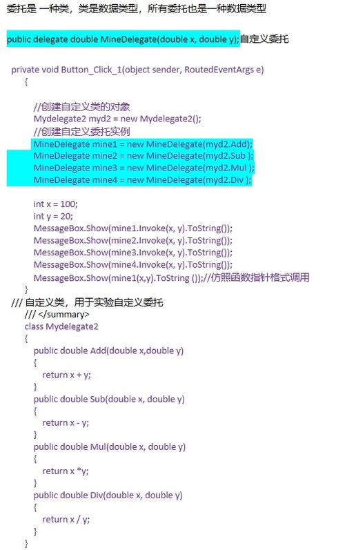 misuo下载官方,专业解答解释定义&Z_v8.237