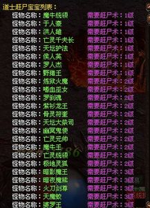 茅山版本传奇,最新热门解答定义&专业款_v8.632