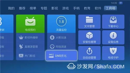 官方平安银行下载,实地数据分析方案VR版v9.668——免费且强大的软件体验