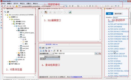 专业级工具,一加5更新第八版本高效分析说明_BT_v7.192