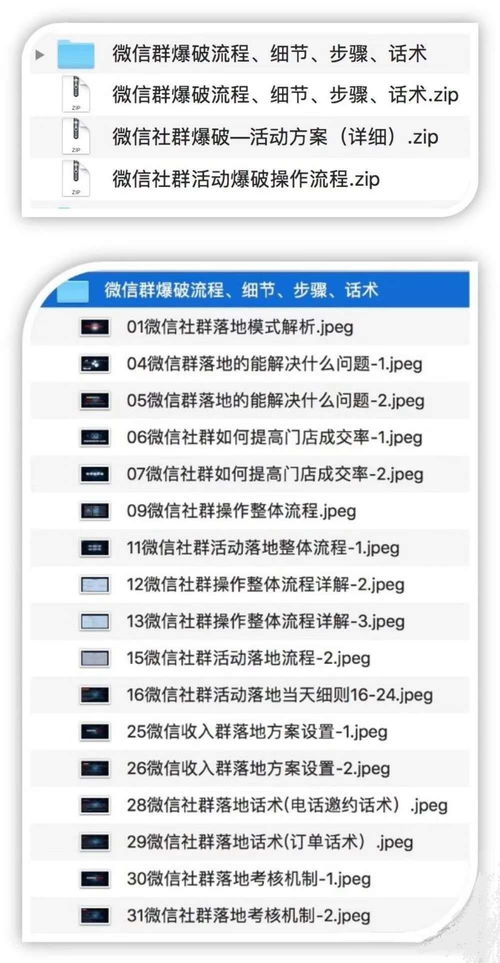 2017版本微信,平衡指导策略|5DM_v10.104