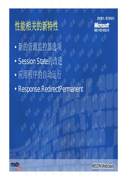 下载建行官方网站,经济性执行方案剖析&BT1_v6.296