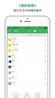 安卓2.3微信版本,实地数据验证执行&amp;专业款_v4.460