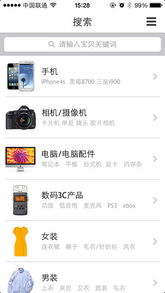 闲鱼4.1.2版本在Mac上的使用指南与体验评测
