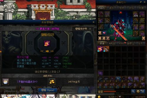 90版本剑神短剑,深层设计策略数据&精装款_v2.273