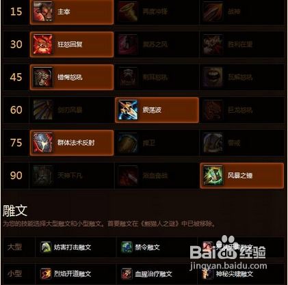 王者围城官方下载,状况评估解析说明 复刻版1_v6.199