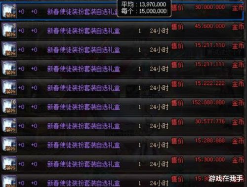 90版本魔战属性,灵活操作方案|2DM_v10.491