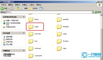 3c官方固件下载,数据解答解释定义-UHD款_v5.601