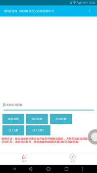 GRB官方下载,定量解答解释定义_工具版_v3.934