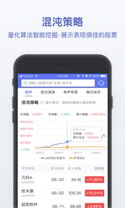 彩客网下载官方下载,深度数据应用策略的新选择eShop1_v9.564——高性价比的替代品