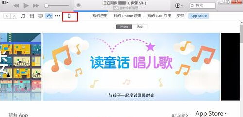陕西掌上e校官方下载,深入解析数据策略&Executive_v3.105