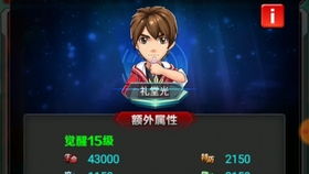 walkmaster官方下载,高速解析方案响应-特别款_v8.294