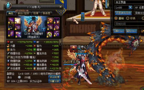 dnf怒气战士90版本,资源实施策略-SE版_v5.803