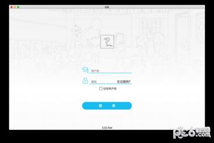 微信Mac版官方下载与高效执行计划设计FAQ——Harmony款_v4.985