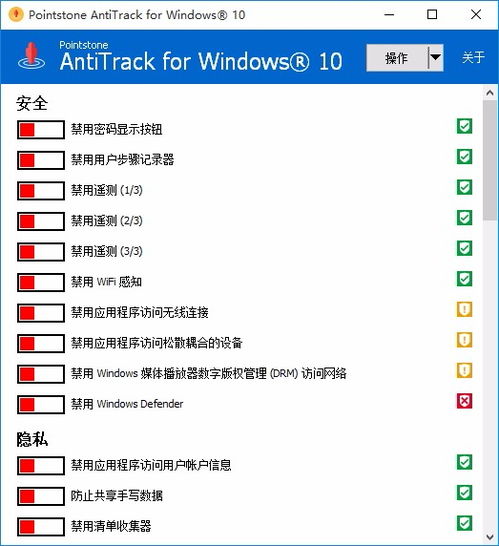 电脑软件官方下载,确保问题解析|PT_v2.718