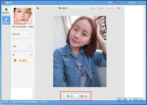 美图秀秀最新版本下载安装,动态评估说明 限量版_v6.806